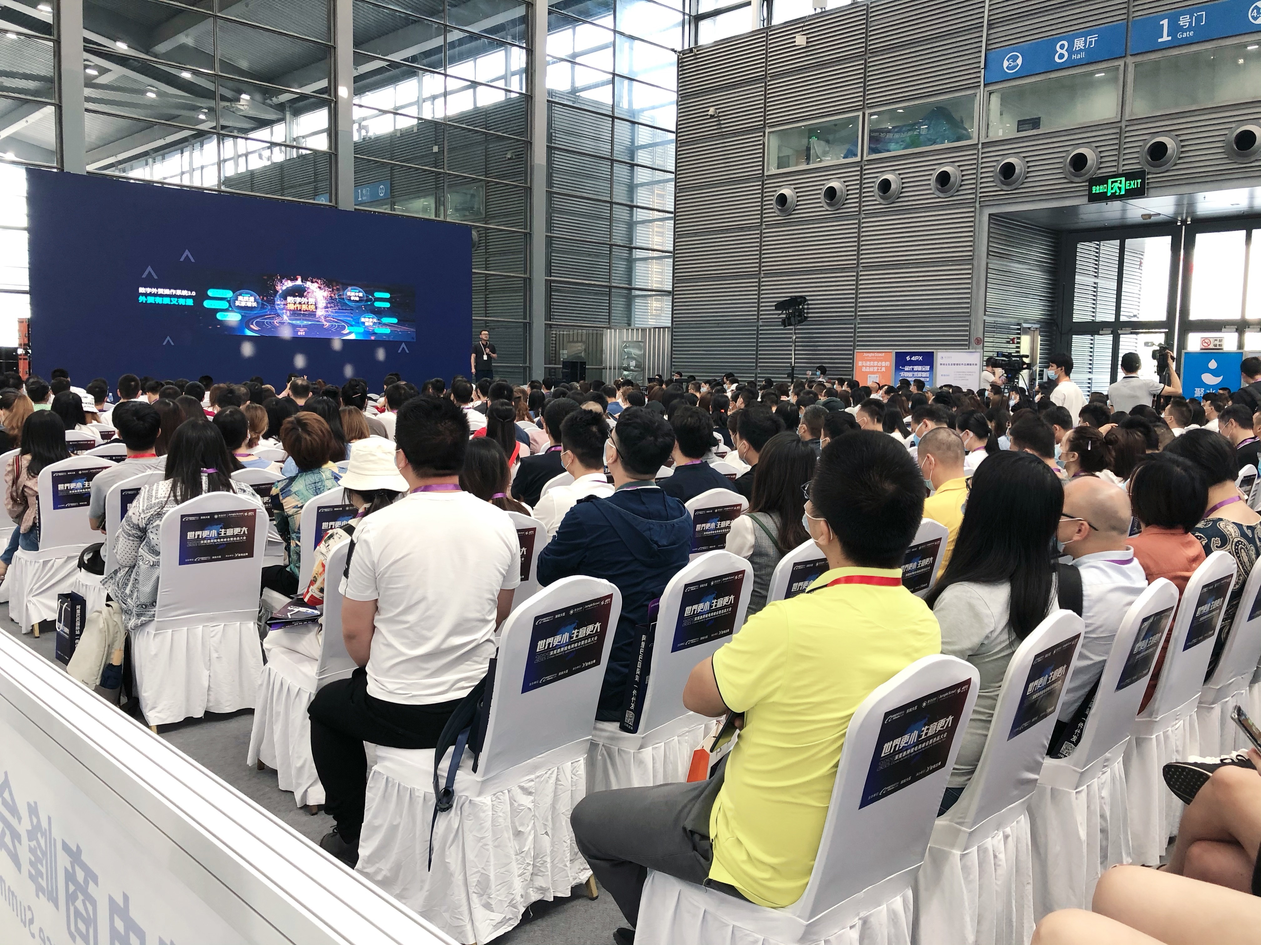展会资讯 | （中国）官方网站计算机亮相深莞惠跨境盛会